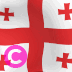佐治亚州乡村国旗Elgato Streamdeck和Loupedeck动画GIF图标钥匙按钮背景壁纸