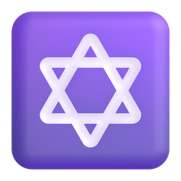 2800 star of david 2721 fe0f elgato streamdeck and loupedeck animated gif icons key button background wallpaper