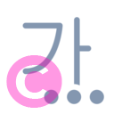 text more 20 regular fluent font icon | vivre-motion