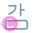 text color 20 regular fluent font icon | vivre-motion